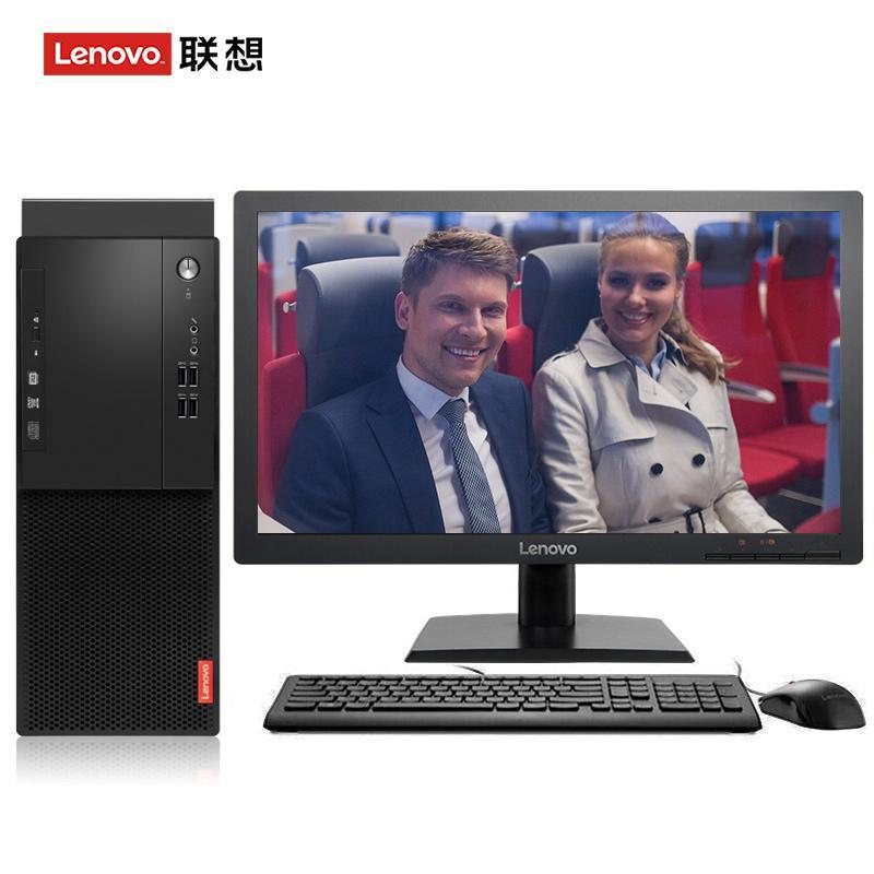 嗯啊骚逼要大肉棒视频联想（Lenovo）启天M415 台式电脑 I5-7500 8G 1T 21.5寸显示器 DVD刻录 WIN7 硬盘隔离...